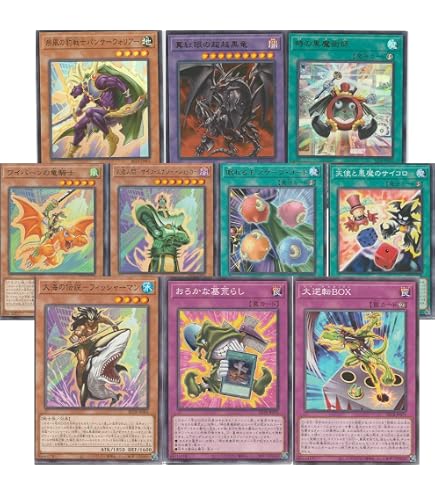 Amazon.co.jp: 【ブラックカオス 全10種まとめ売り】 遊戯王カード